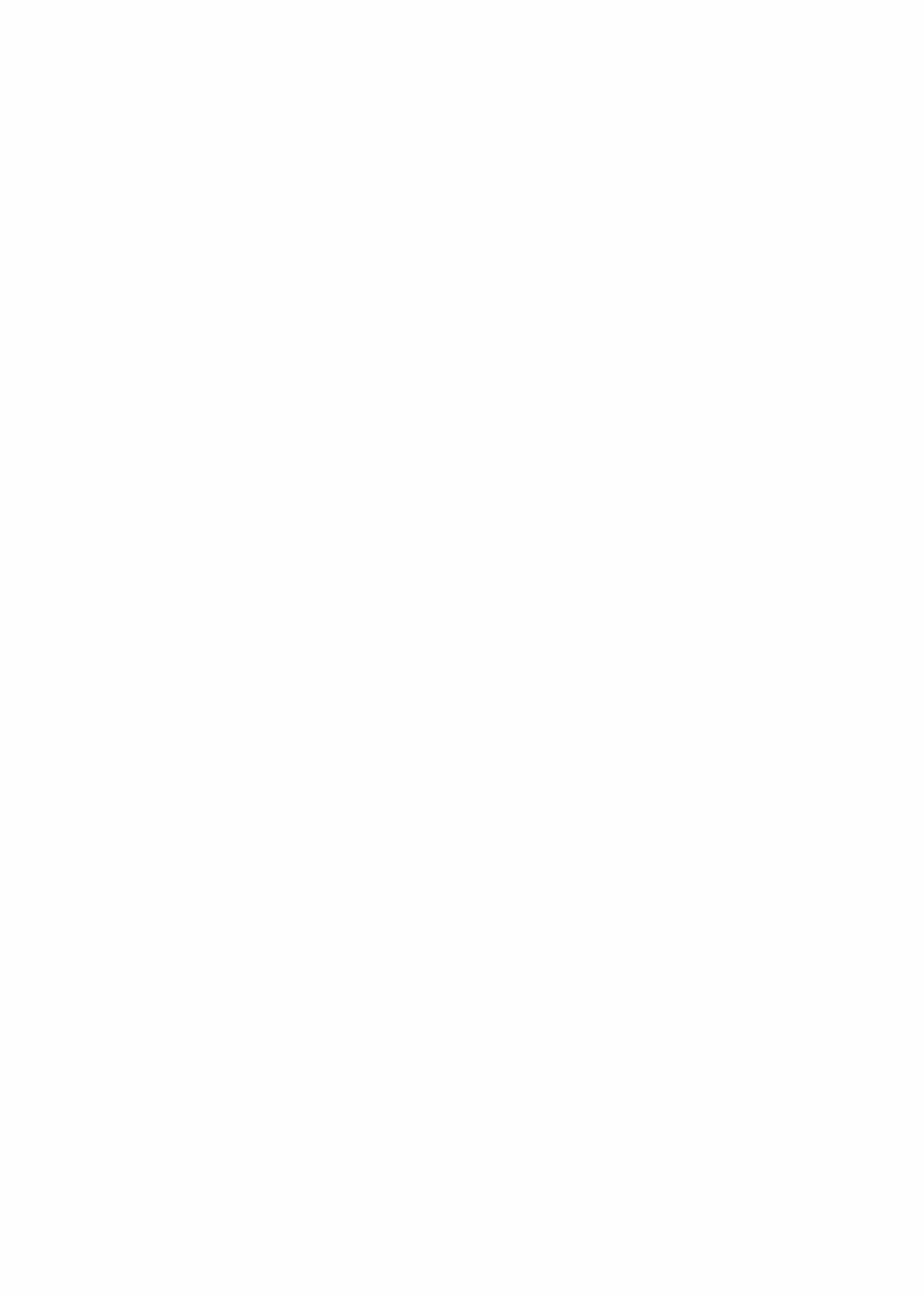 Hotel Hygge